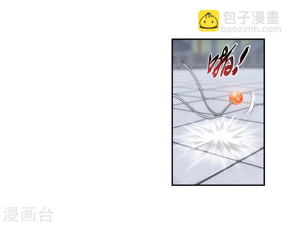 第18话 点到为止2