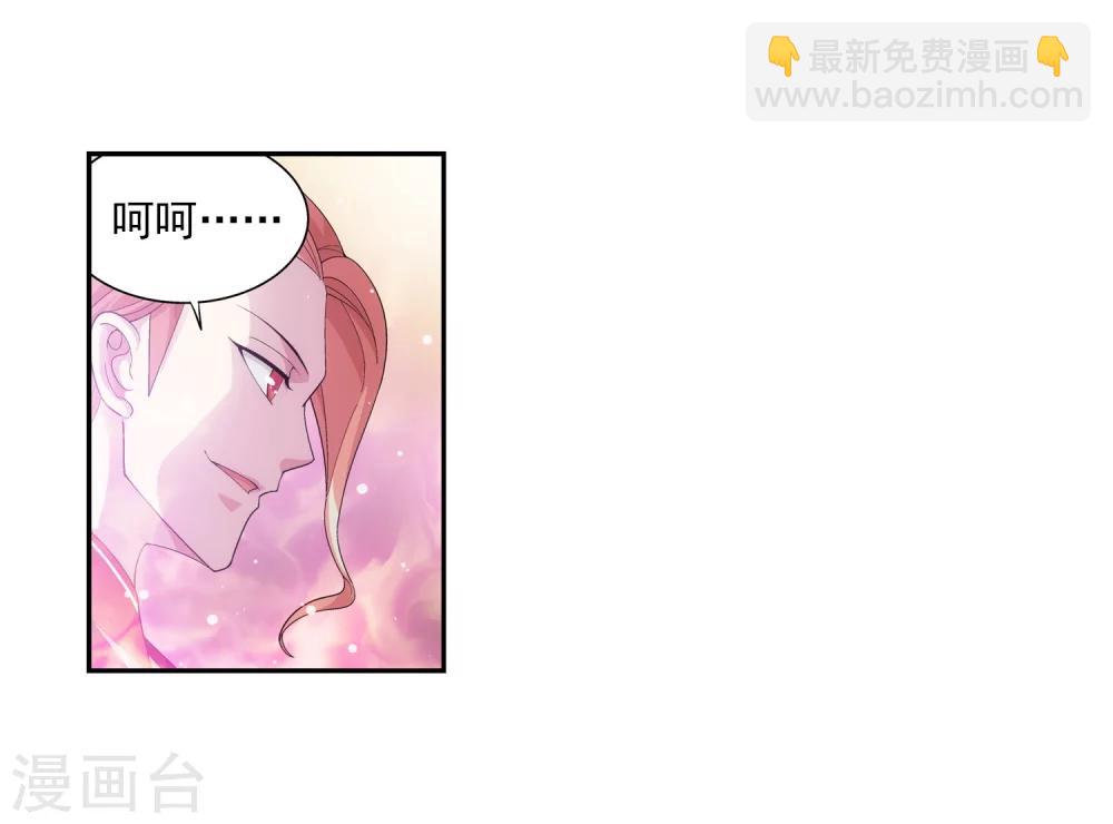 第19话 晋级6