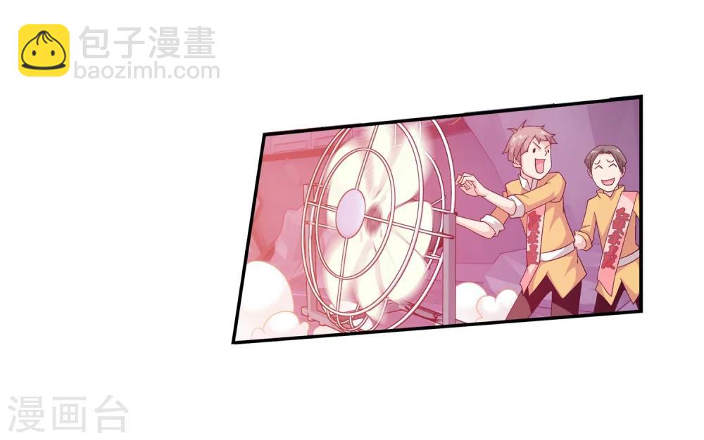 第22话 娇弱的弱受15