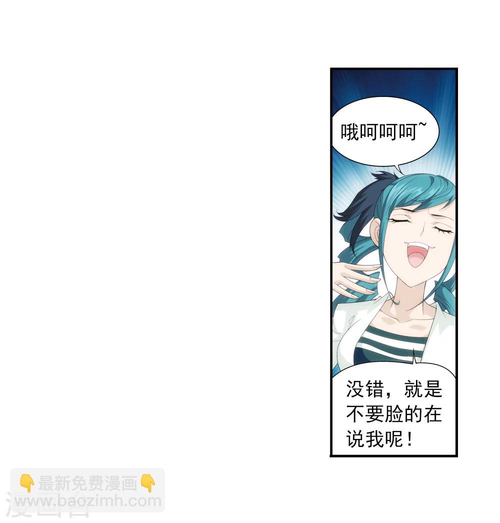 第23话 冤家路窄15