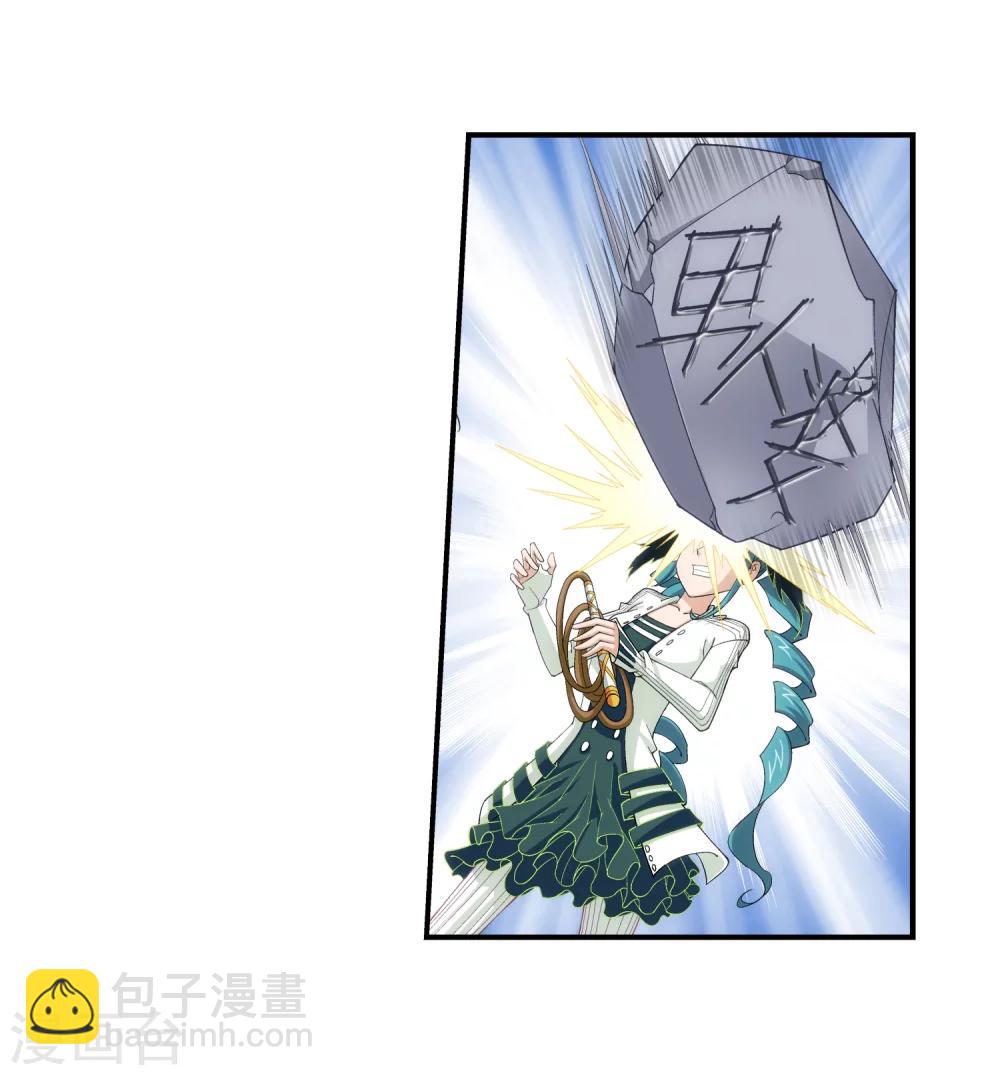 第23话 冤家路窄6