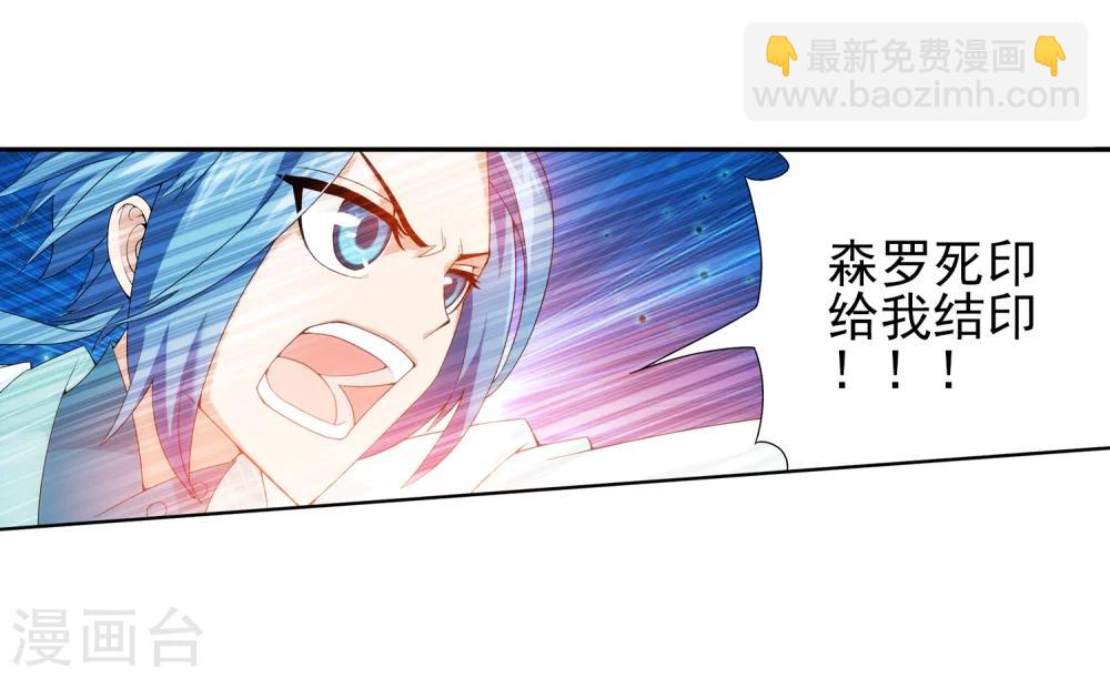 第28话 收服9