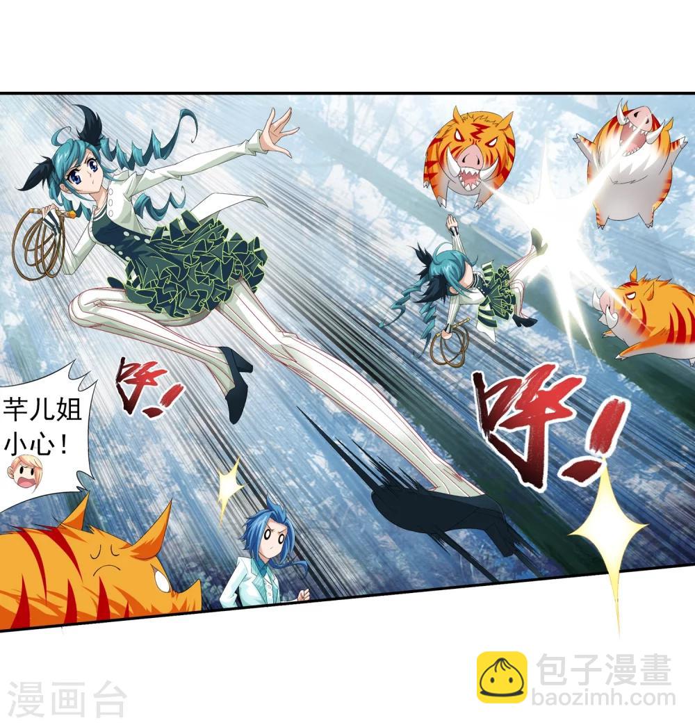 第31话 初战告捷11