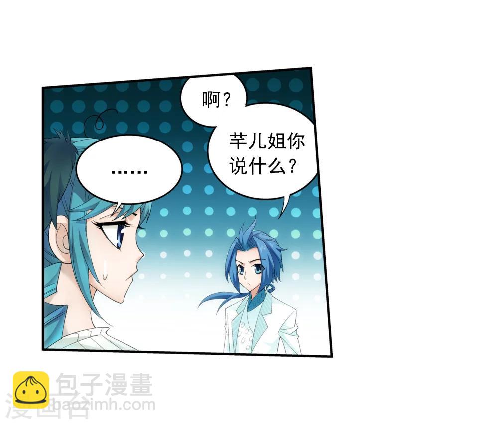 第31话 初战告捷16