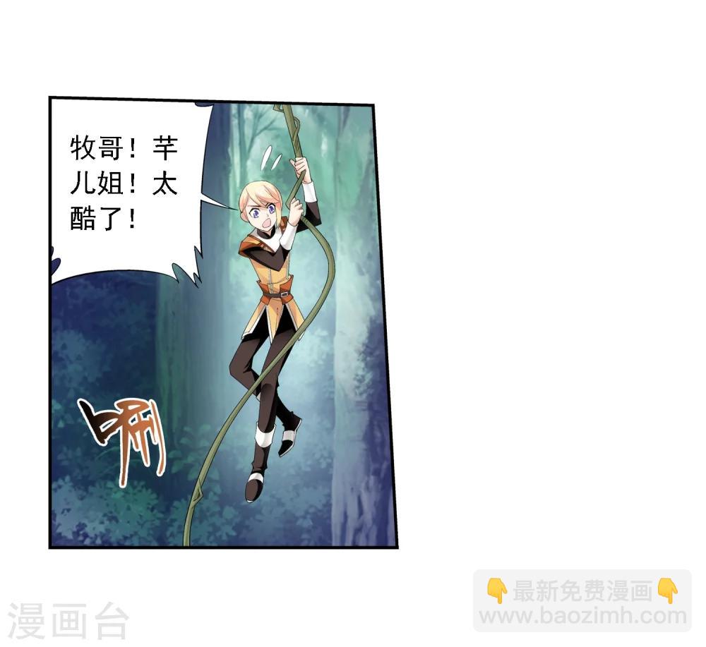第31话 初战告捷18