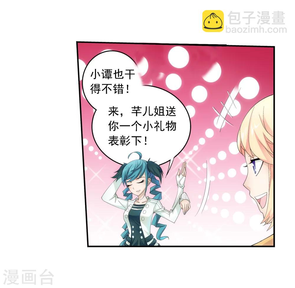 第31话 初战告捷19