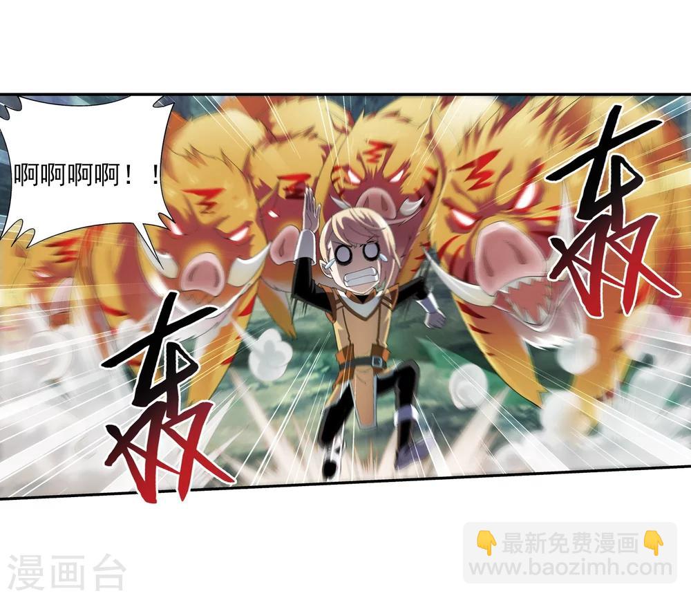 第31话 初战告捷2