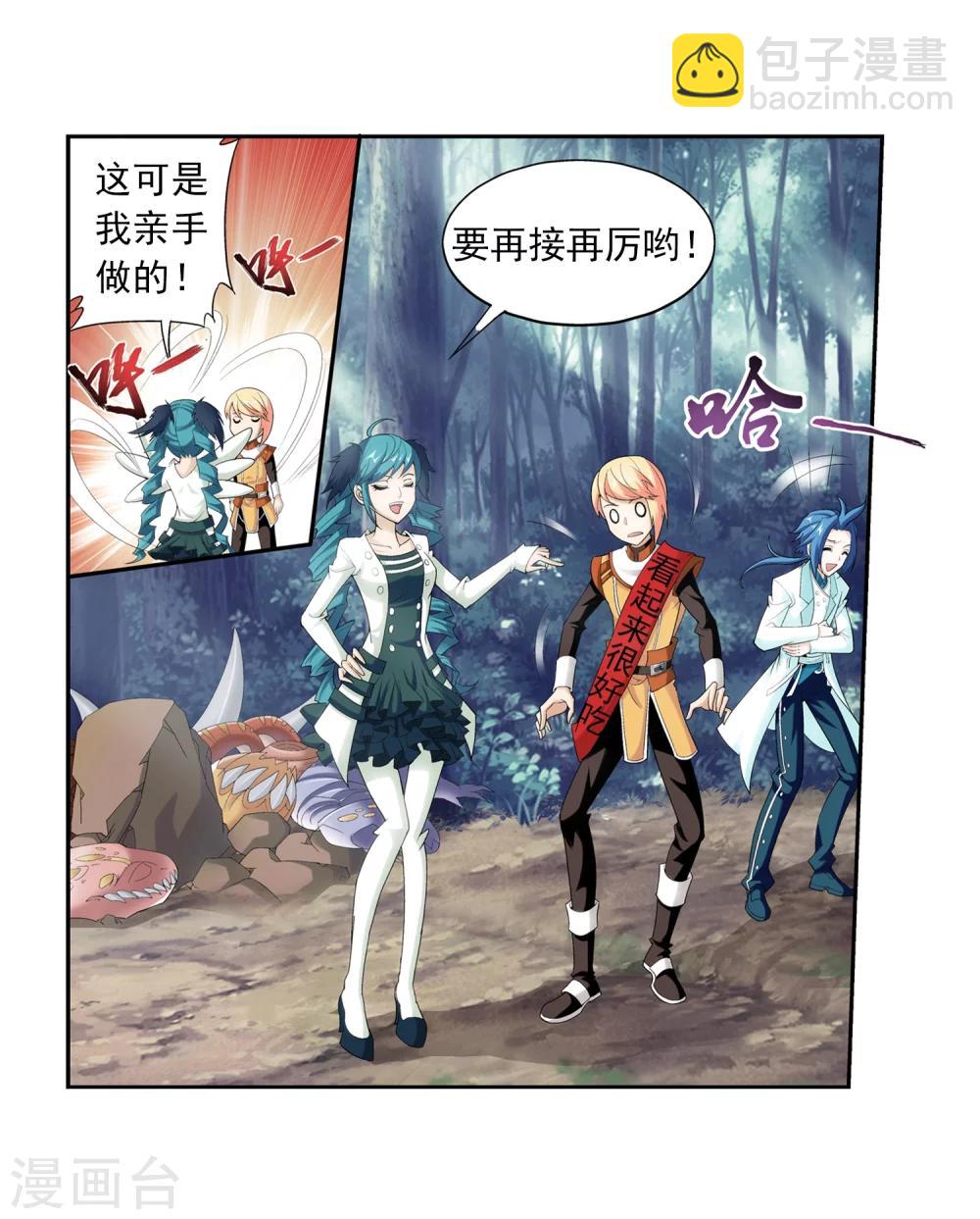 第31话 初战告捷21