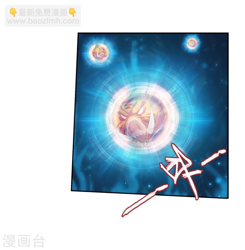 第31话 初战告捷24