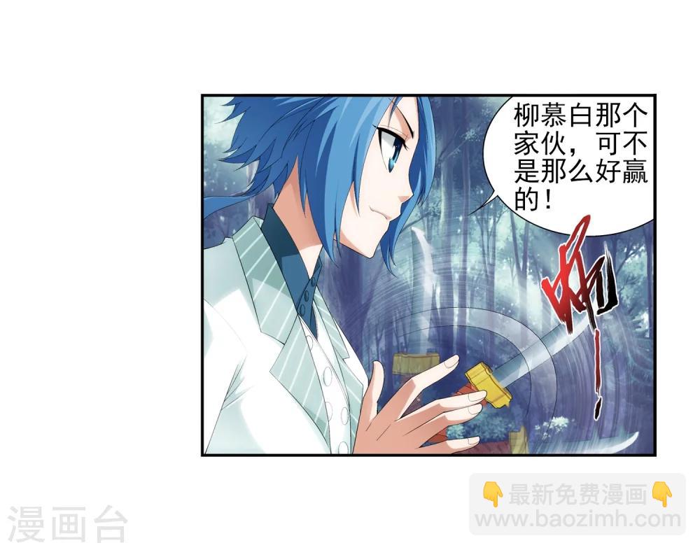 第31话 初战告捷27