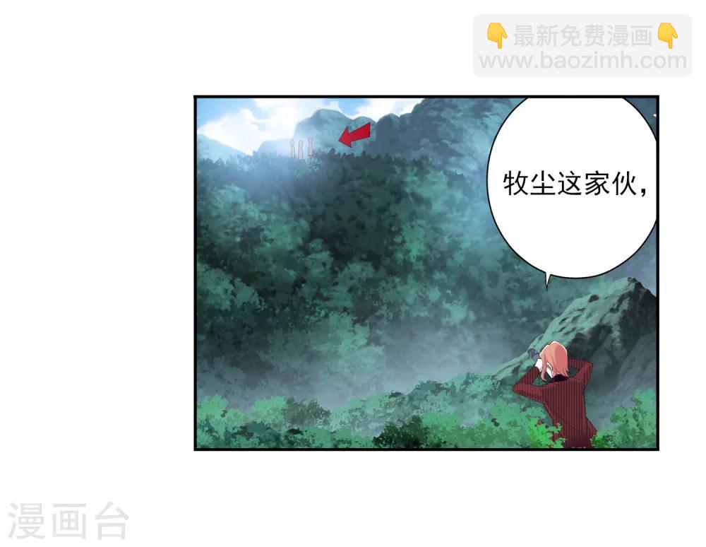 第31话 初战告捷29