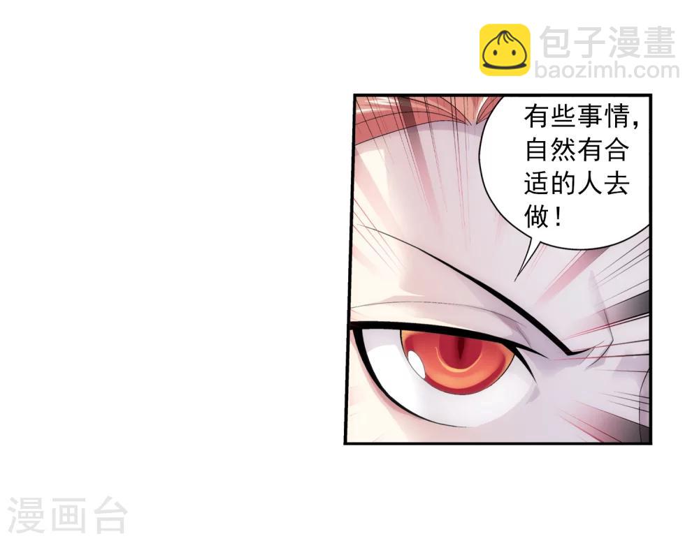 第31话 初战告捷32