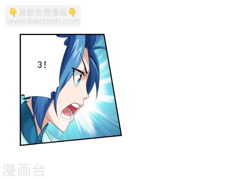 第31话 初战告捷5
