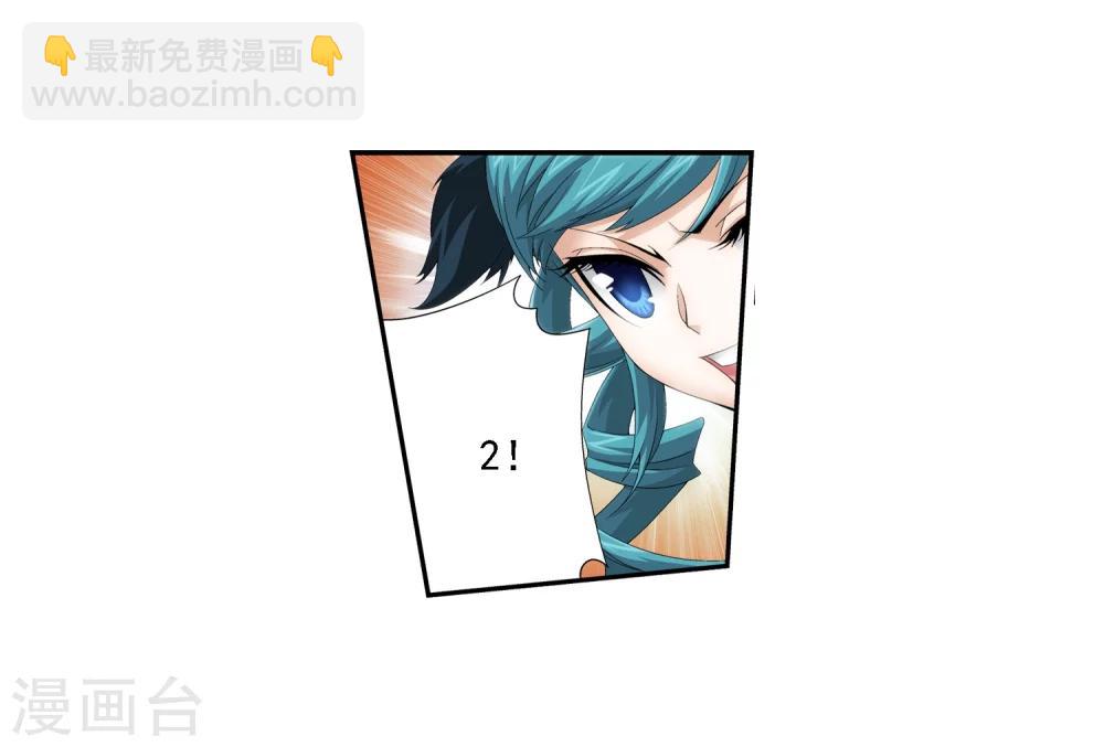 第31话 初战告捷6