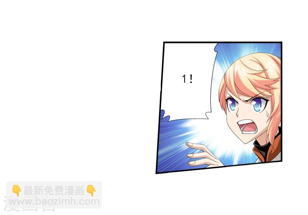第31话 初战告捷7