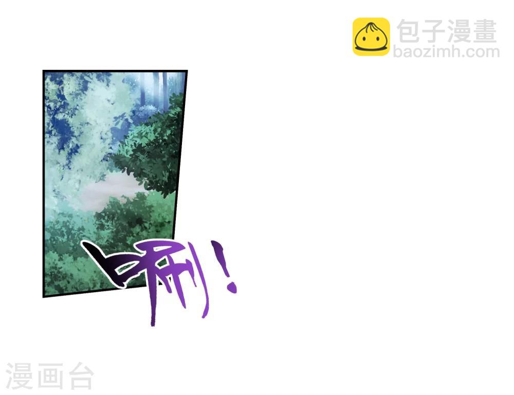 第32话 组队5