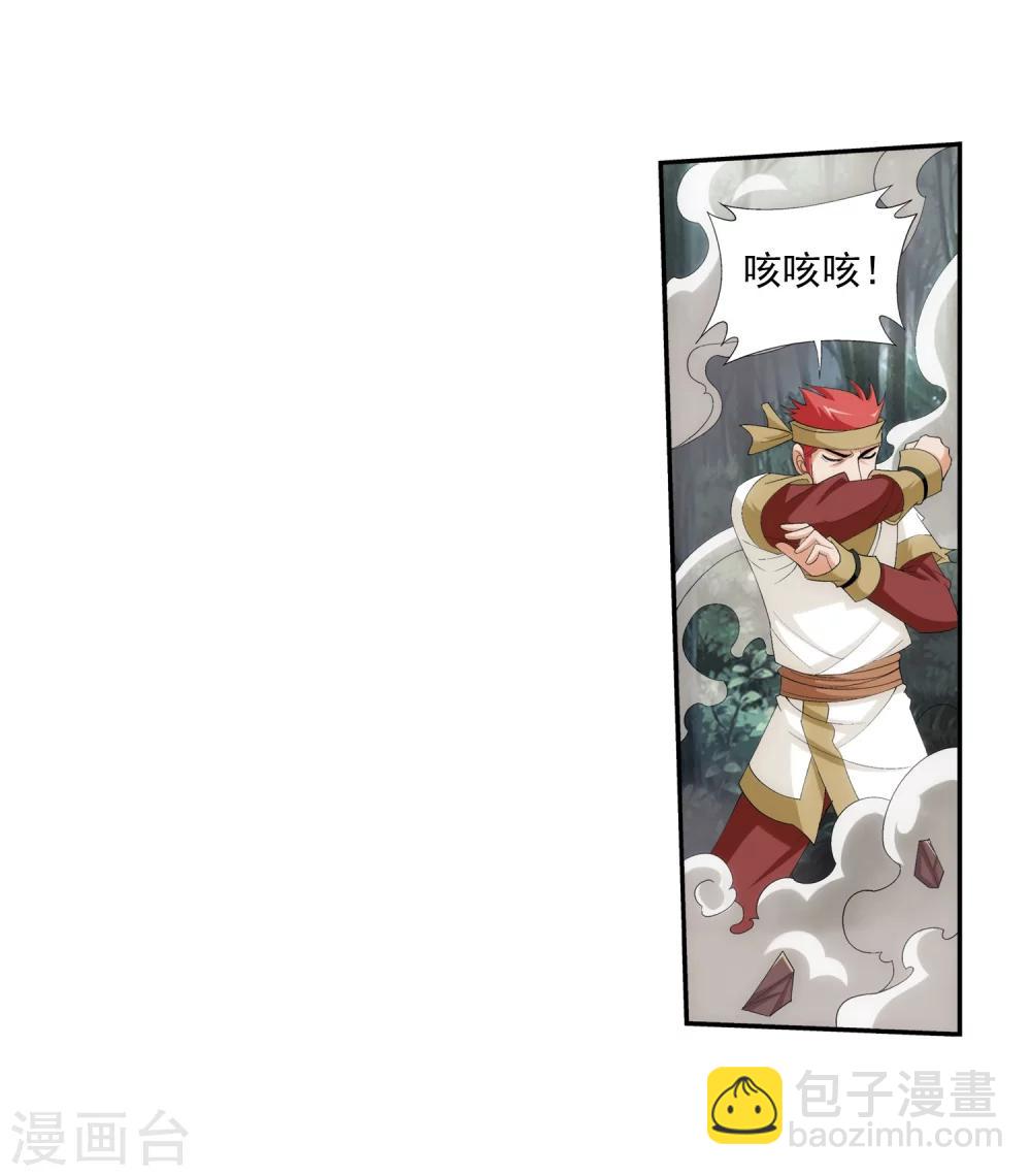 第39话 灵王晋级15