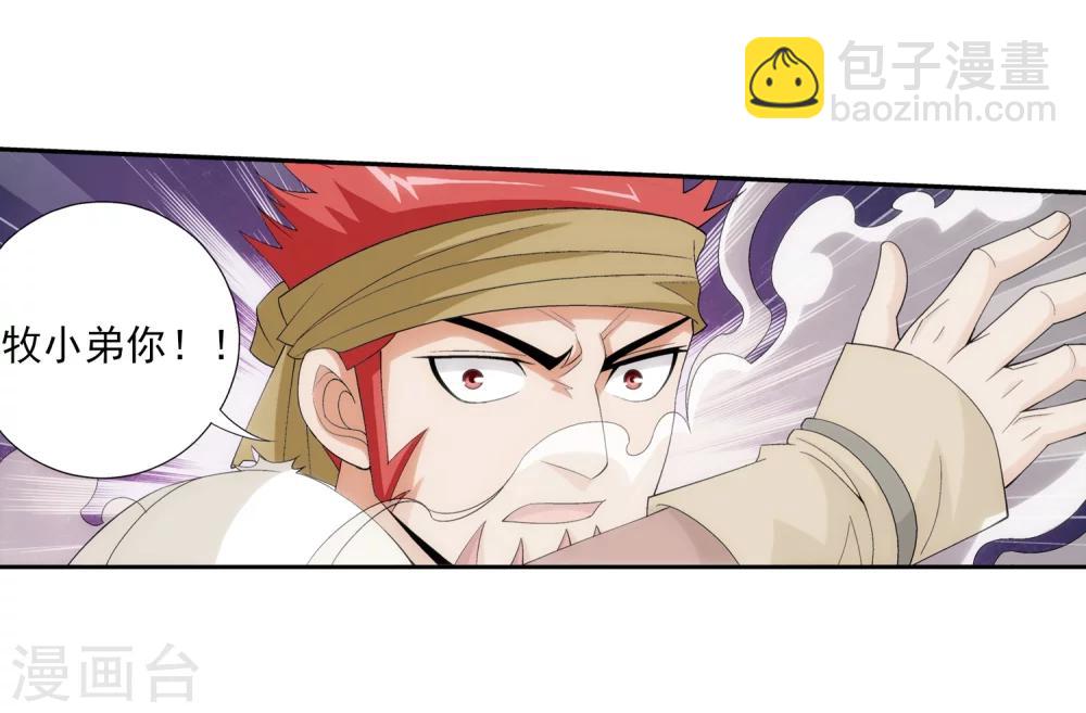 第39话 灵王晋级16
