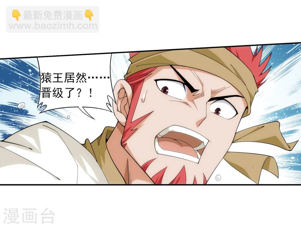 第39话 灵王晋级27