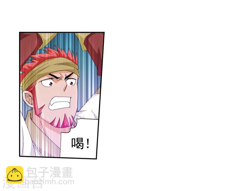 第39话 灵王晋级4