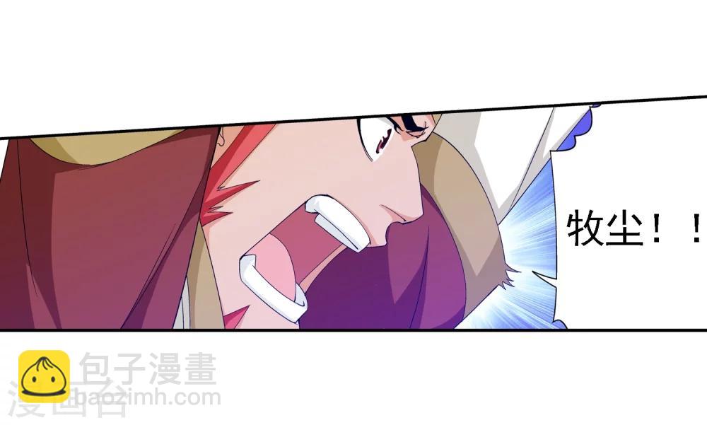 第39话 灵王晋级8