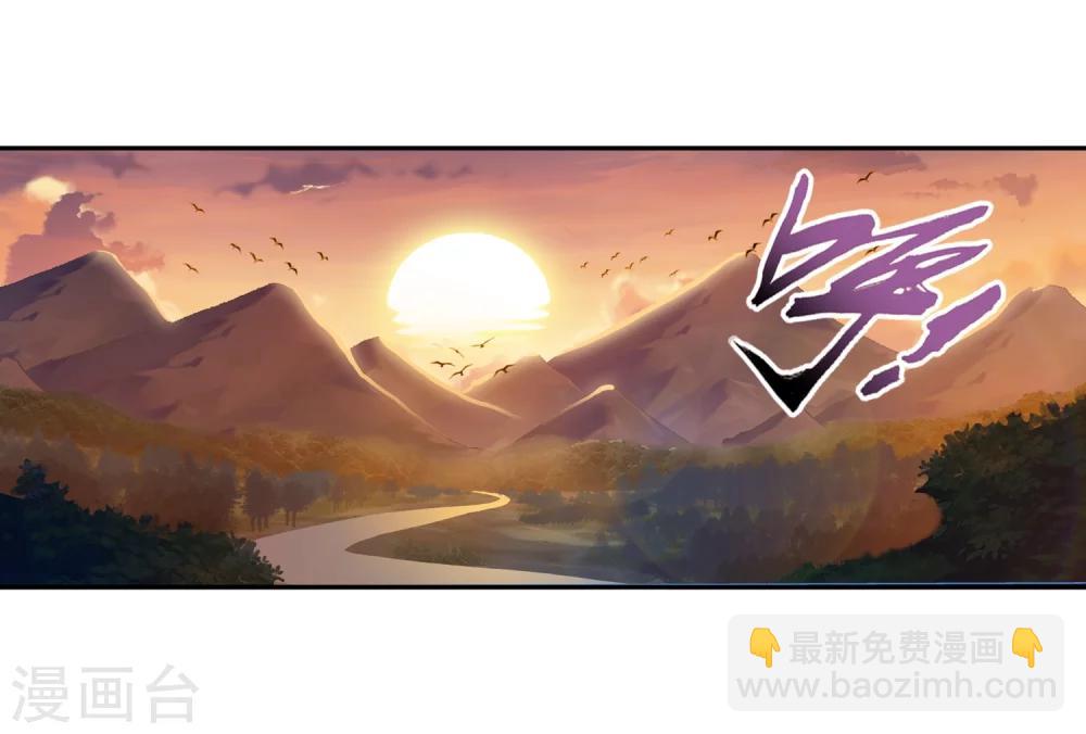第41话 前后夹击10