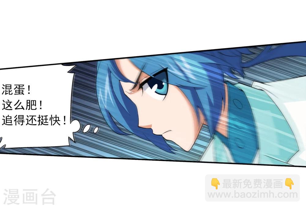 第41话 前后夹击12