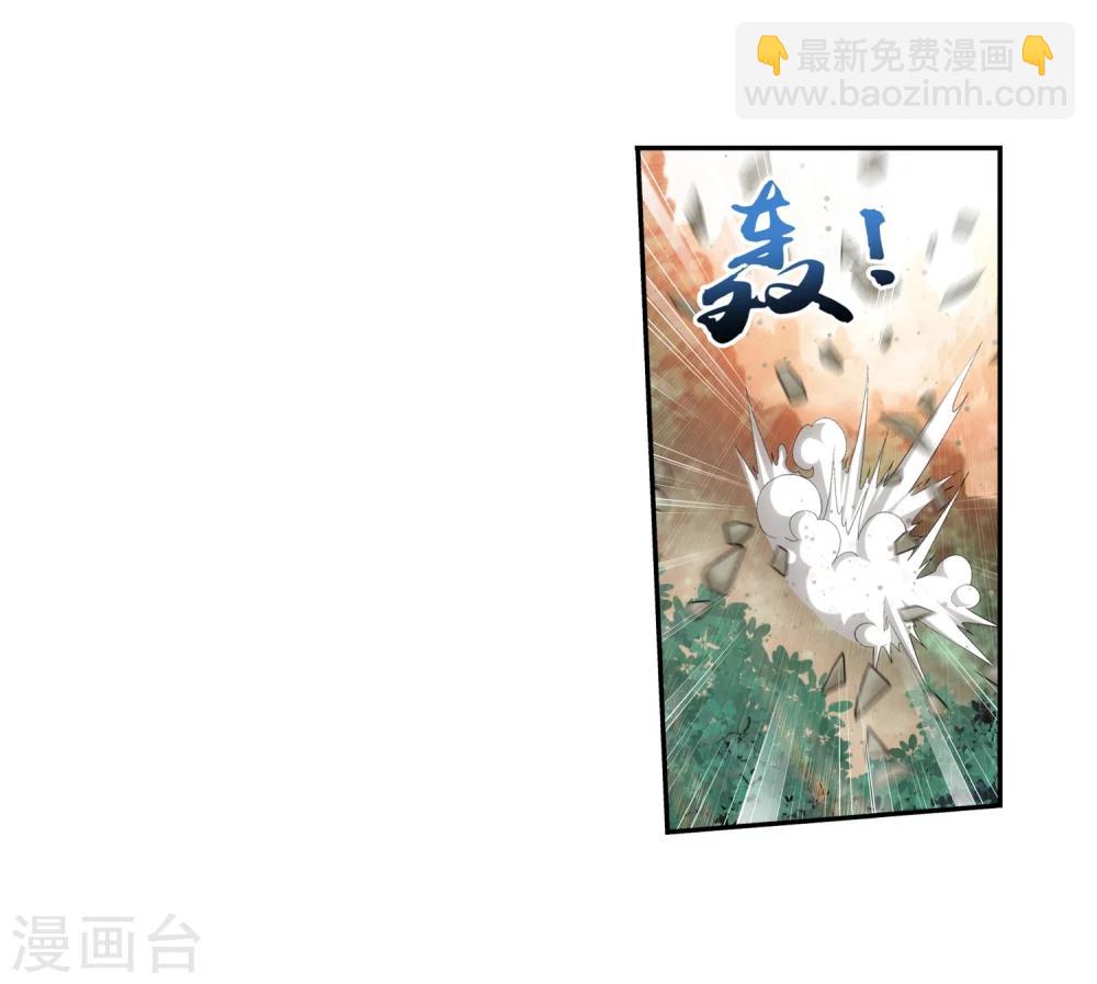 第41话 前后夹击15