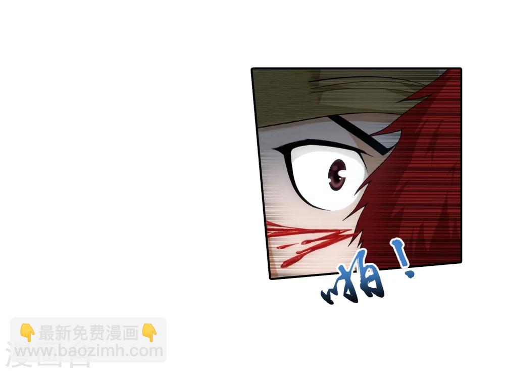 第41话 前后夹击2