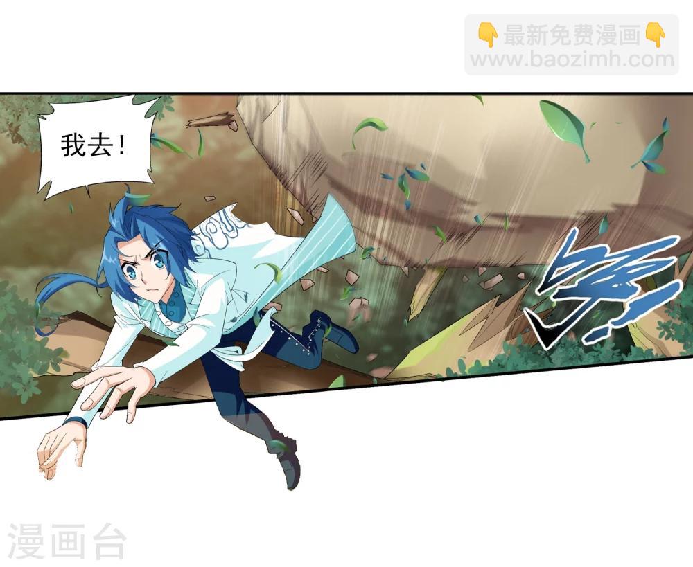 第41话 前后夹击21