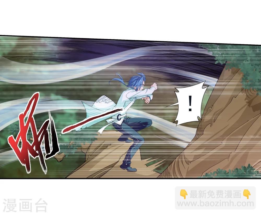 第41话 前后夹击27