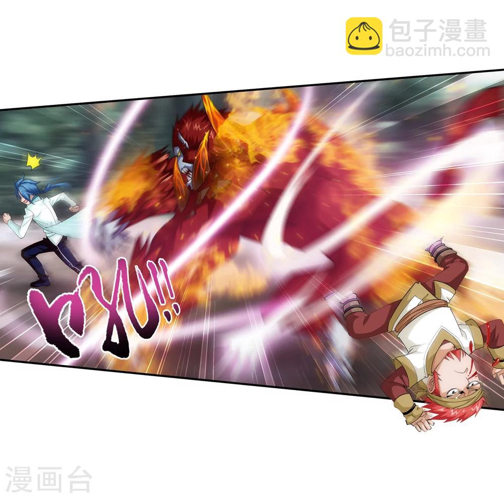 第41话 前后夹击3