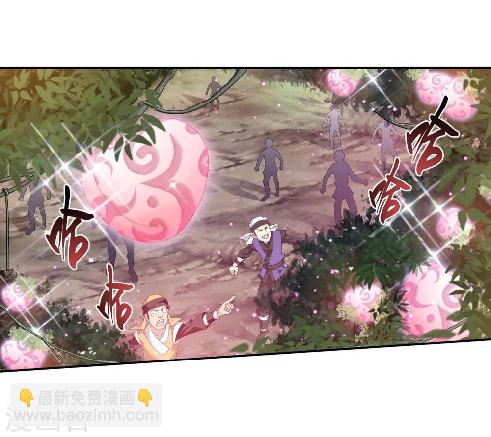 第41话 前后夹击8