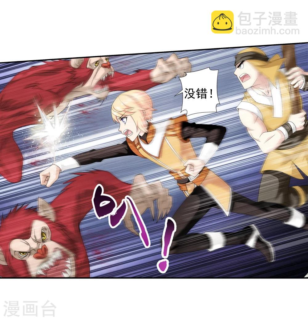 第45话 胜利返回17