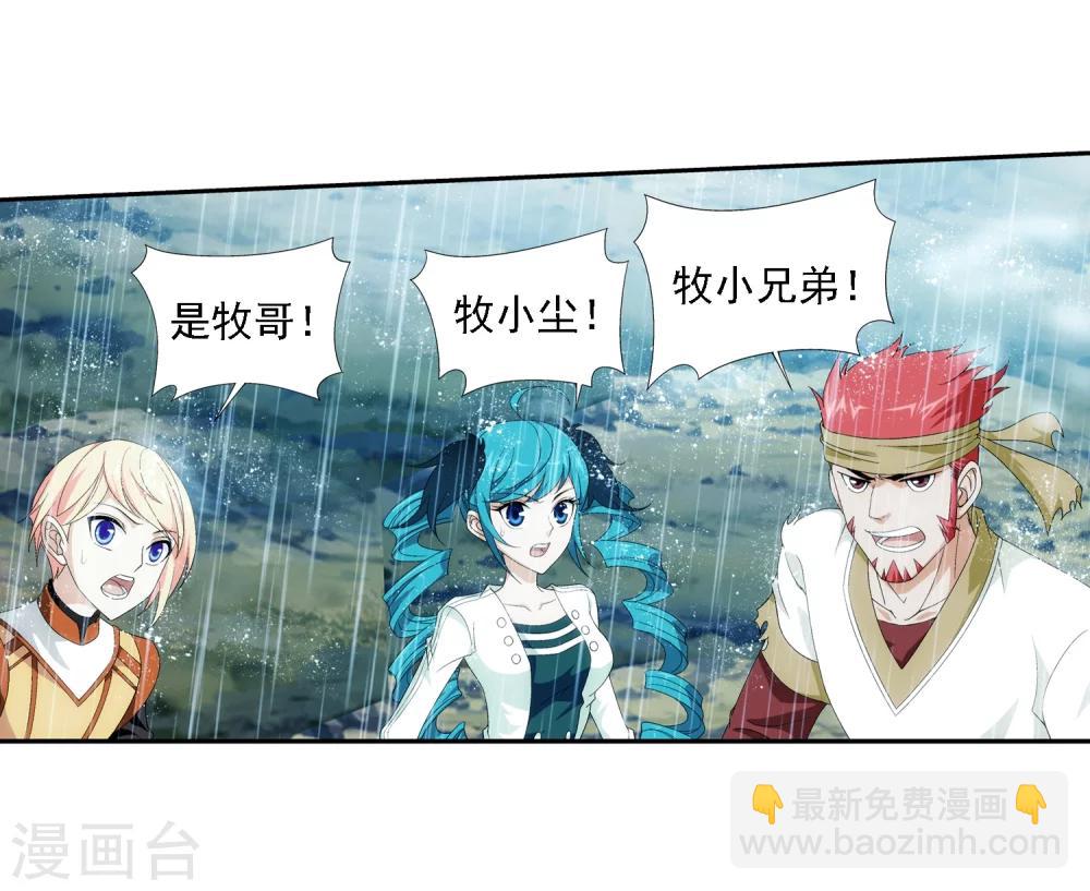 第45话 胜利返回22