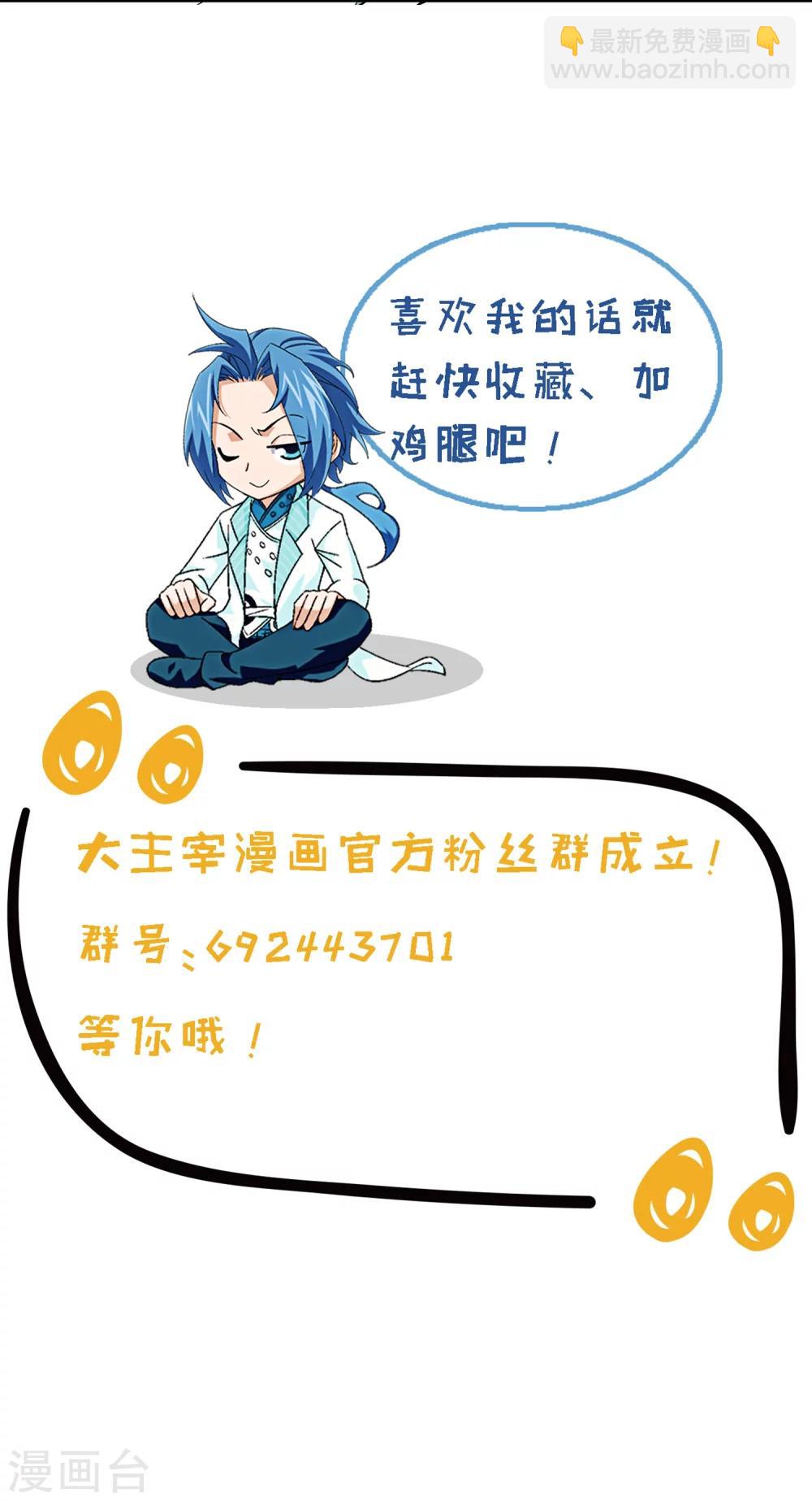 第45话 胜利返回24