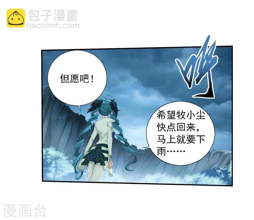 第45话 胜利返回5