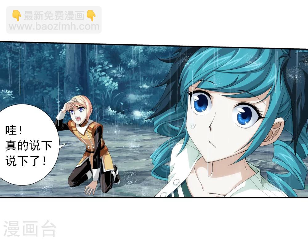 第45话 胜利返回6