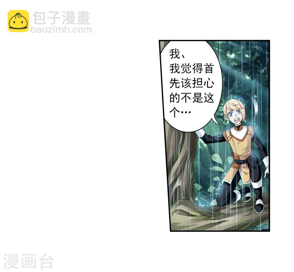 第45话 胜利返回8