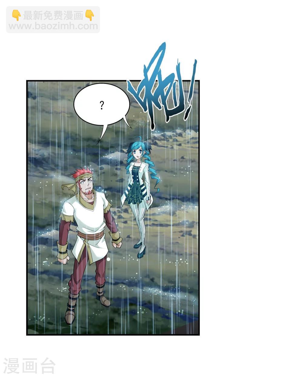 第45话 胜利返回9