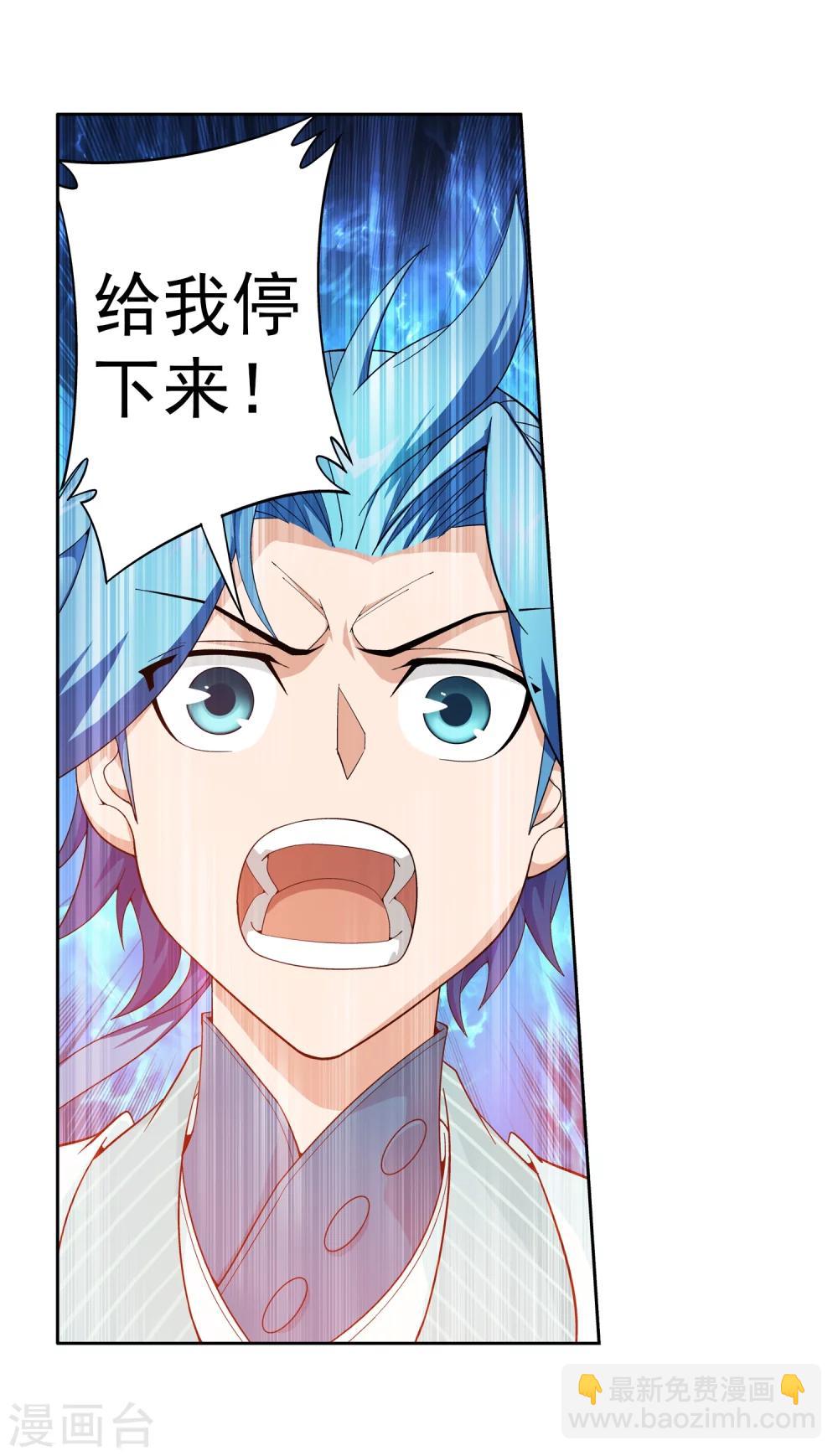 第48话 大意了25