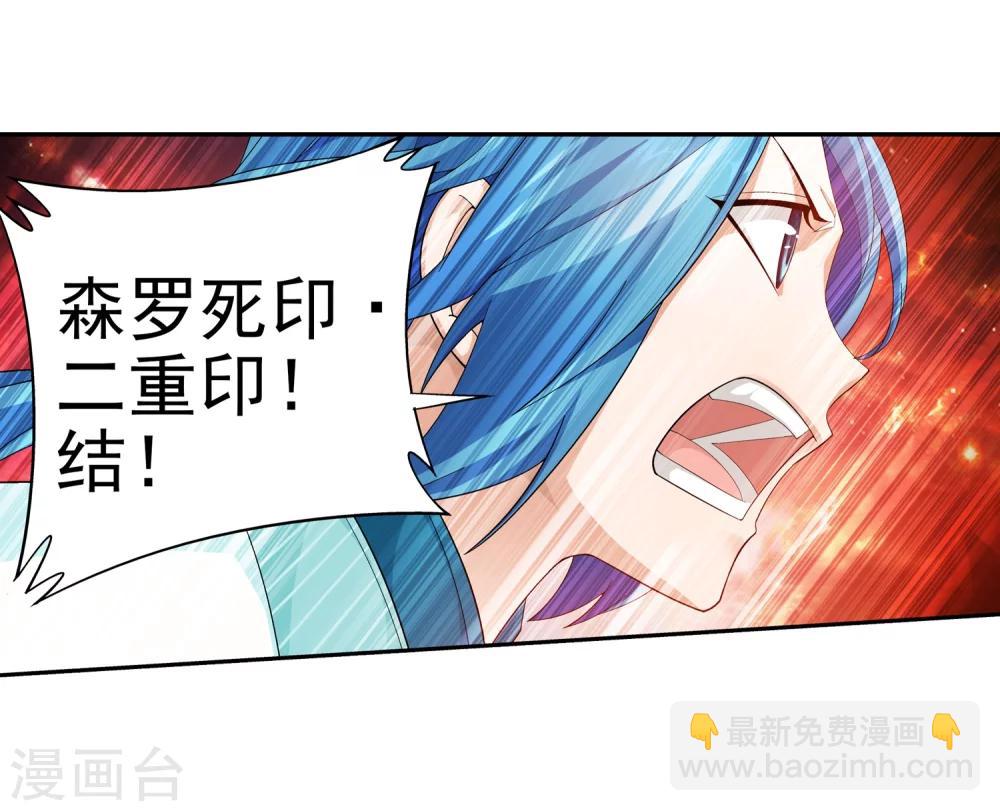 第48话 大意了9