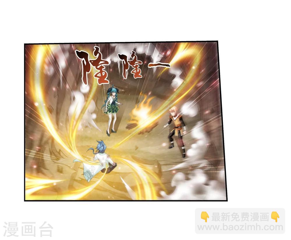 第49话 找到隐藏灵脉9