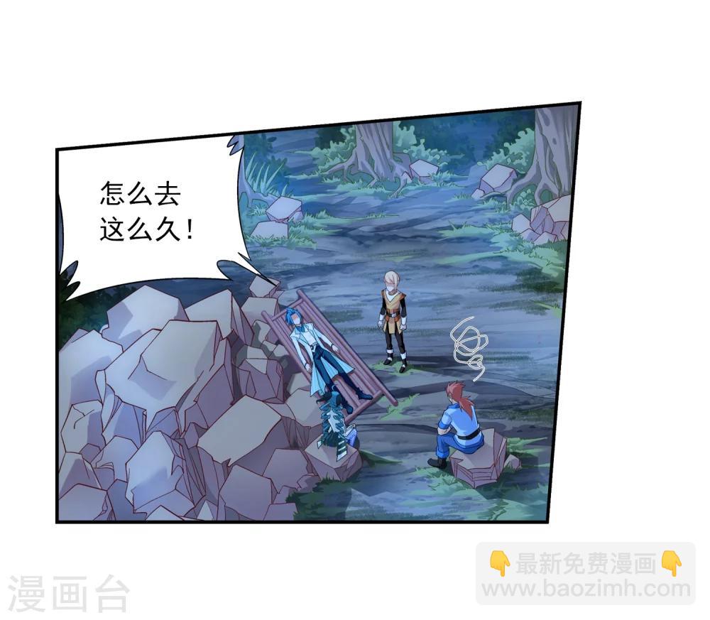 第50话 昏迷不醒11