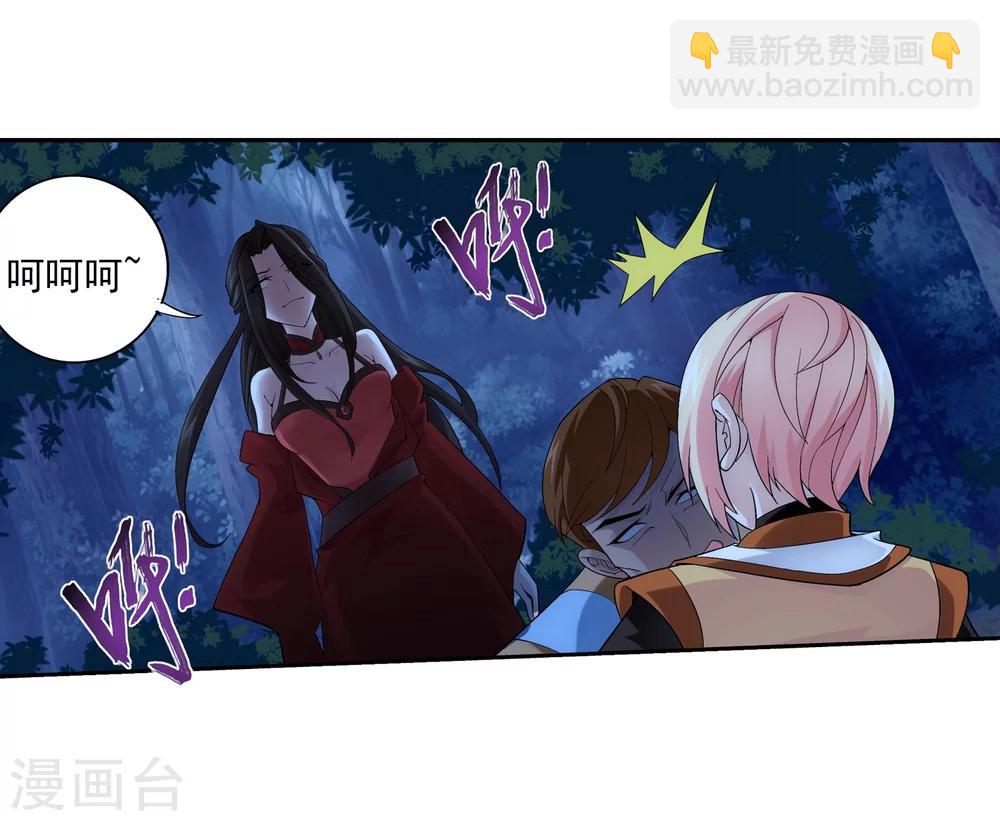 第50话 昏迷不醒21