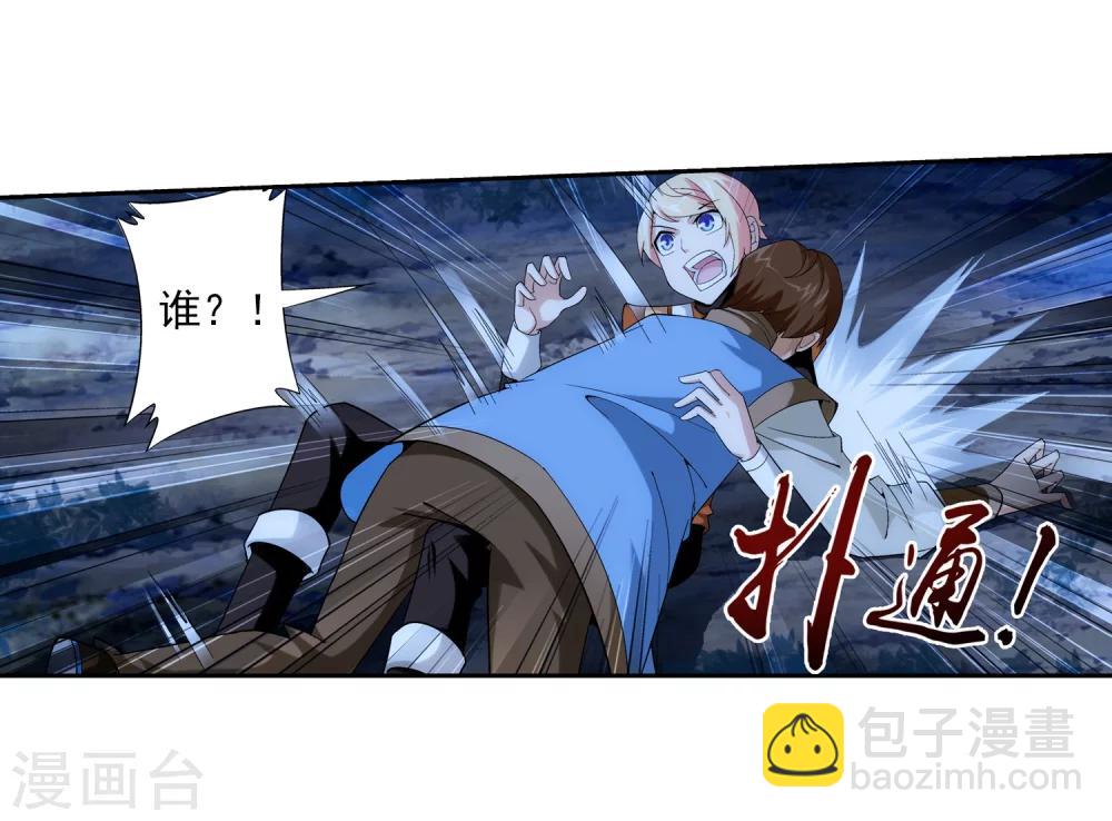 第50话 昏迷不醒22