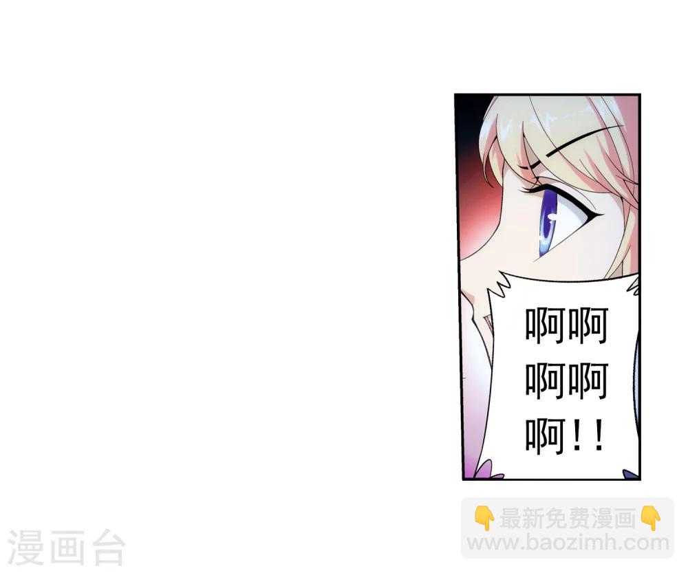 第50话 昏迷不醒24