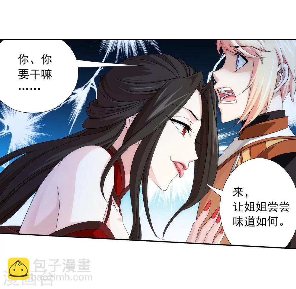 第50话 昏迷不醒25