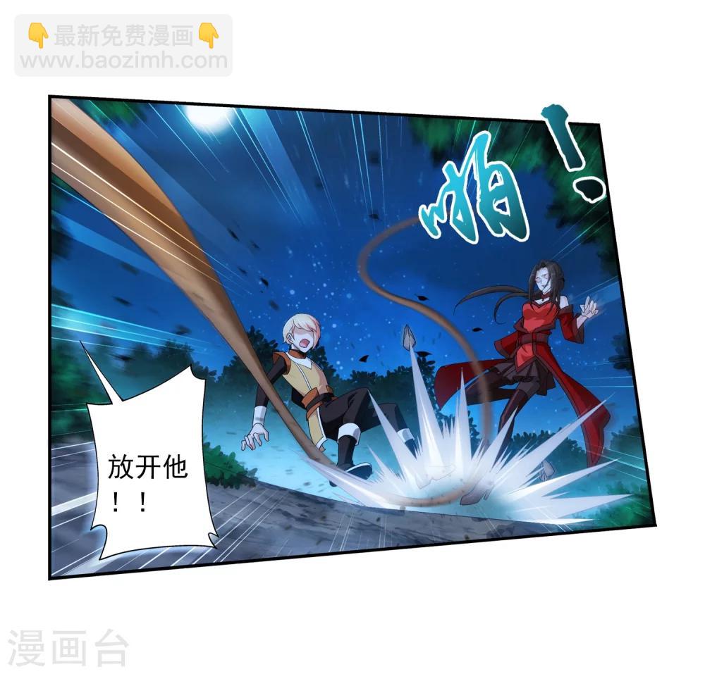 第50话 昏迷不醒26