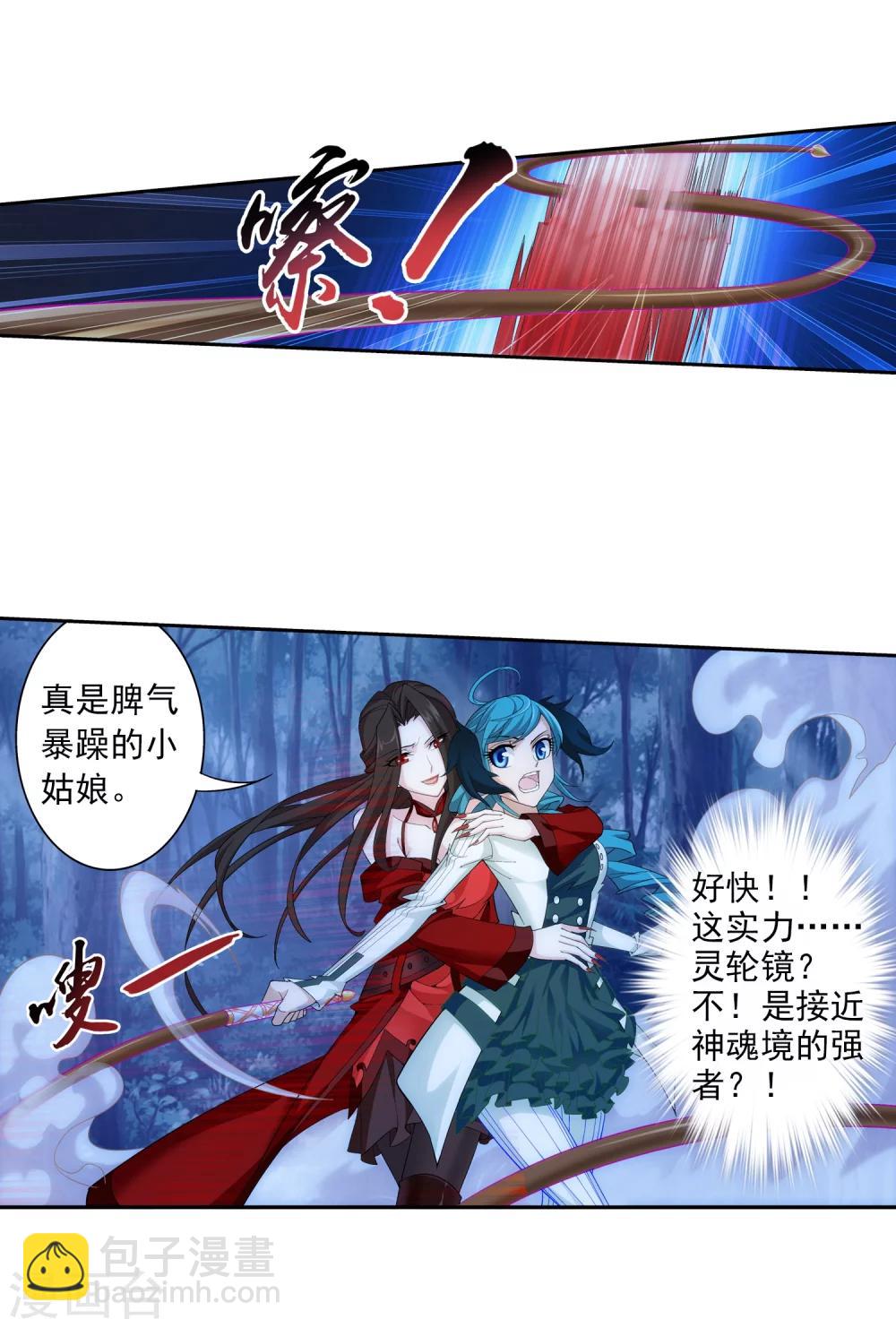 第50话 昏迷不醒30